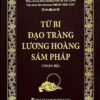 Từ Bi Đạo Tràng Lương Hoàng Sám Pháp
