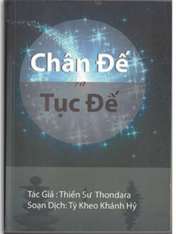 Chân Đế và Tục Đế
