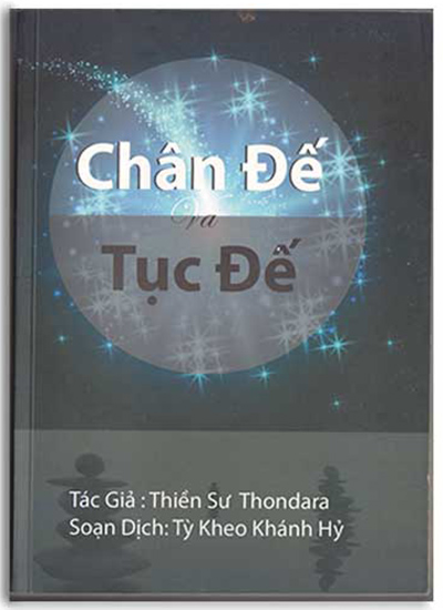 Chân Đế và Tục Đế