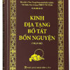 Kinh Địa Tạng Bồ Tát Bổn Nguyện, (Bìa Cứng in cao cấp)