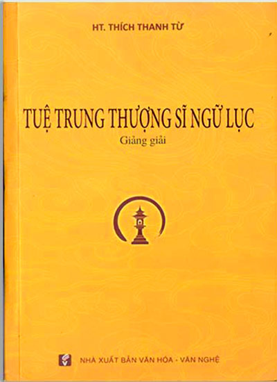 Tuệ Trung Thượng Sĩ Ngữ Lục giảng giải