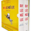 Duy Lực Ngữ Lục - HT Thích Duy Lực (Bộ 2 Cuốn)