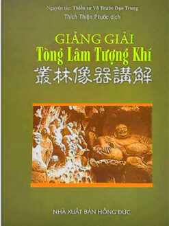 Giảng Giải Tòng Lâm Tượng Khí