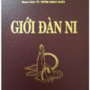 Giới Đàn Ni (Bìa Da)