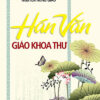 Hán Văn Giáo Khoa Thư