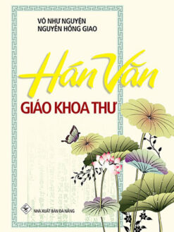 Hán Văn Giáo Khoa Thư