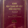 Kinh Địa Tạng Bồ Tát Bổn Nguyện (Khổ sách bỏ túi)