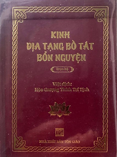 Kinh Địa Tạng Bồ Tát Bổn Nguyện (Khổ sách bỏ túi)