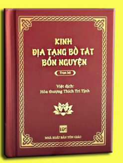 Kinh Địa Tạng Bồ Tát Bổn Nguyện (Khổ sách bỏ túi)