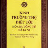 KINH TRƯỜNG THỌ DIỆT TỘI