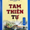 Tam Thiên Tự