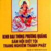 Kinh Đại Thông Phương Quảng Sám Hối Diệt Tội Trang Nghiêm Thành Phật