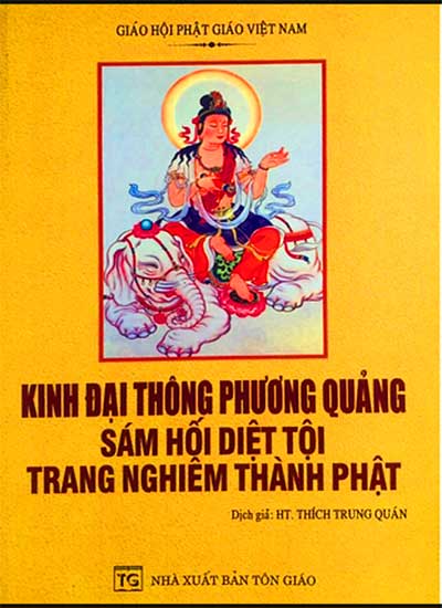 Kinh Đại Thông Phương Quảng Sám Hối Diệt Tội Trang Nghiêm Thành Phật