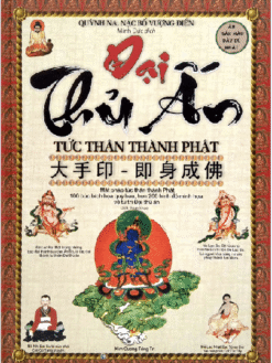 Đại Thủ Ấn - Tức Thân Thành Phật