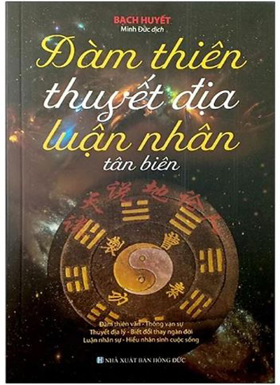 Đàm Thiên Thuyết Địa Luận Nhân