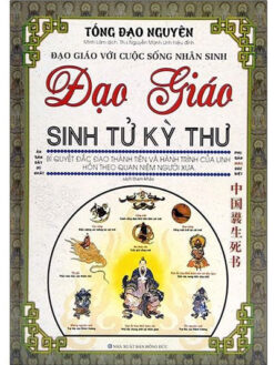 Đạo giáo sinh tử kỳ thư