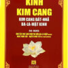 Kinh Kim Cang - Kim cang bát nhã ba la mât kinh