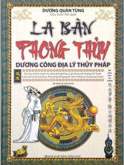 La Bàn Phong Thủy - Dương Công Địa Lý Thủy Pháp