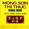 Mông sơn thí thực khoa nghi