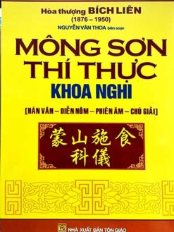 Mông sơn thí thực khoa nghi