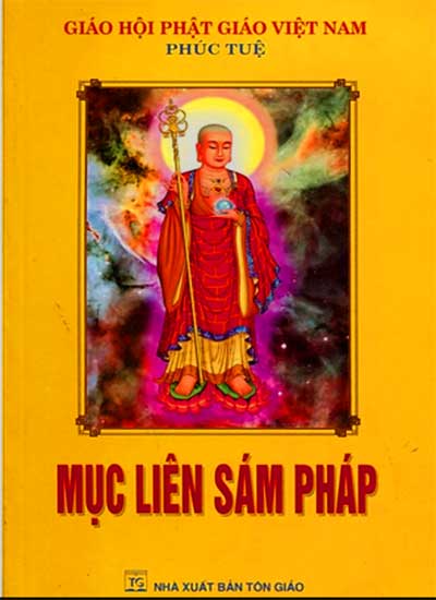 Sách Mục Liên Sám Pháp