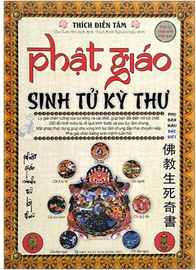 Phật Giáo Sinh Tử Kỳ Thư
