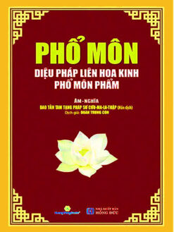 Phổ Môn - Diệu Pháp Liên Hoa Kinh Phổ Môn Phẩm - Âm-Nghĩa