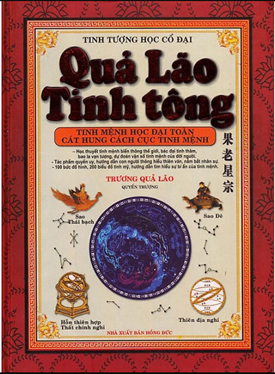 Quả Lão Tinh Tông - Quyển Thượng