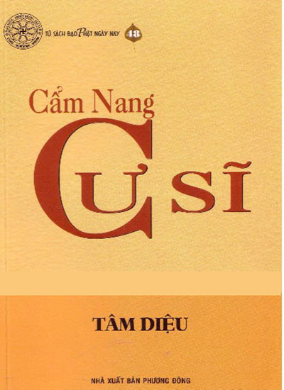 Cẩm nang cư sĩ