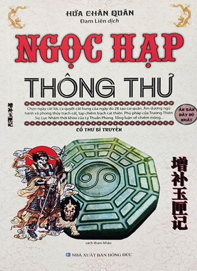 Ngọc Hạp Thông Thư - Cổ Thư Bí Truyền