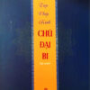 Tập chép kinh Chú Đại Bi (in mờ)