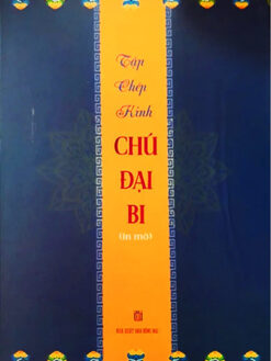 Tập chép kinh Chú Đại Bi (in mờ)