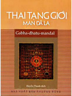Thai tạng giới Man Đà La