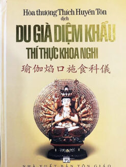 Du Già Diệm Khẩu Thí Thực Khoa Nghi