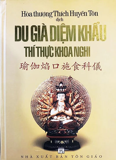 Du Già Diệm Khẩu Thí Thực Khoa Nghi