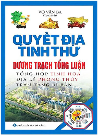 Quyết Địa Tinh Thư - Dương Trạch Tổng Luận