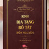 Tập chép tay Kinh Địa Tạng Bồ Tát Bổn Nguyện (in mờ)