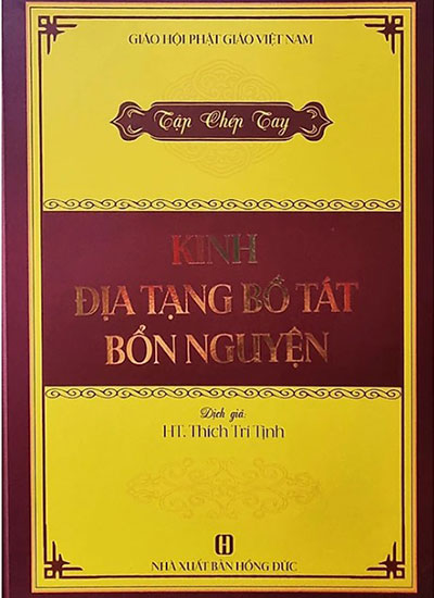 Tập chép tay Kinh Địa Tạng Bồ Tát Bổn Nguyện (in mờ)