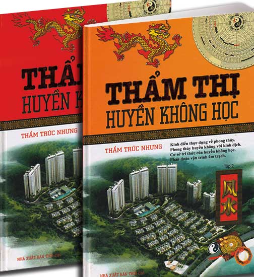 Thẩm Thị Huyền Không Học ( 2 Tập )