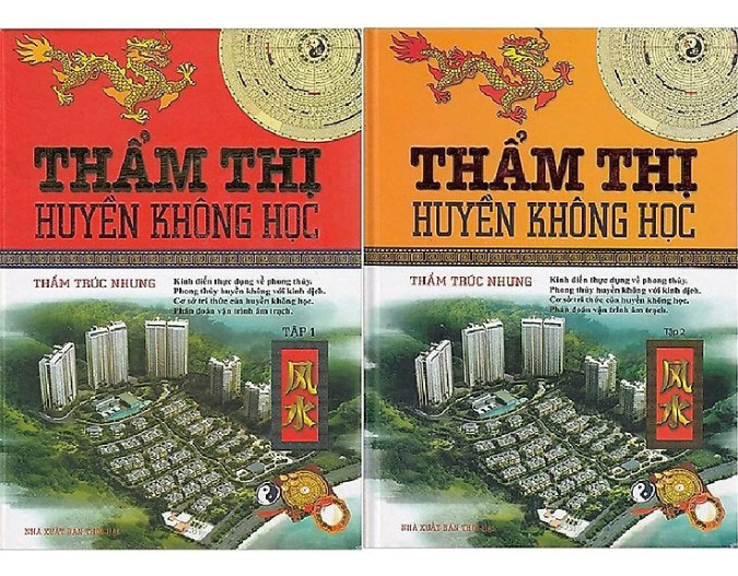 Thẩm Thị Huyền Không Học ( 2 Tập )