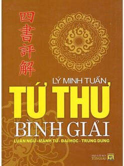 Tứ Thư Bình Giải