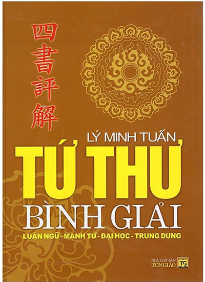 Tứ Thư Bình Giải