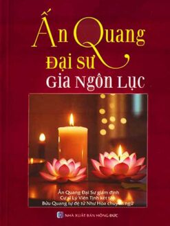Ấn Quang Đại Sư Gia Ngôn Lục
