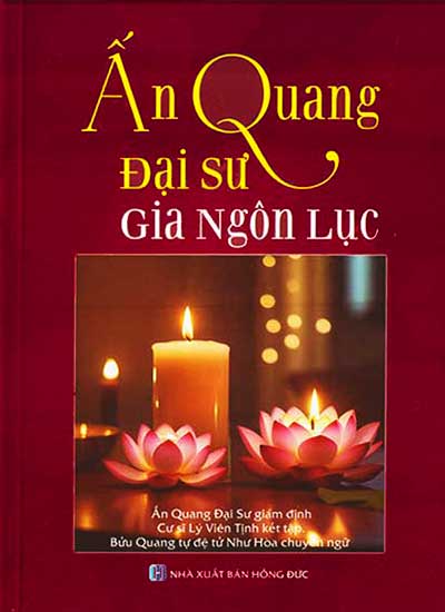 Ấn Quang Đại Sư Gia Ngôn Lục