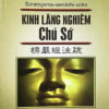 Kinh Lăng Nghiêm Chú Sớ
