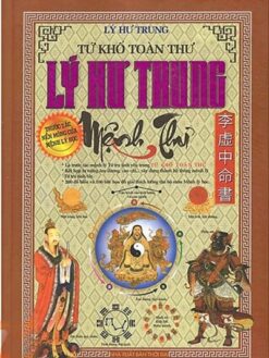 Lý Hư Trung Mệnh Thư