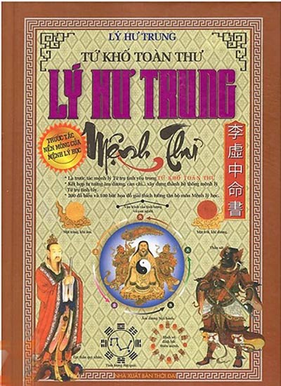 Lý Hư Trung Mệnh Thư