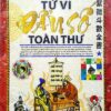 Tử Vi Đẩu Số Toàn Thư - Tập 1