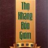 Thọ Khang Bảo Giám (Ấn Quang đại sư)