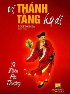 Vị Thánh Tăng Kỳ Dị